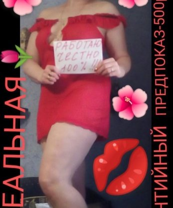 Ольга